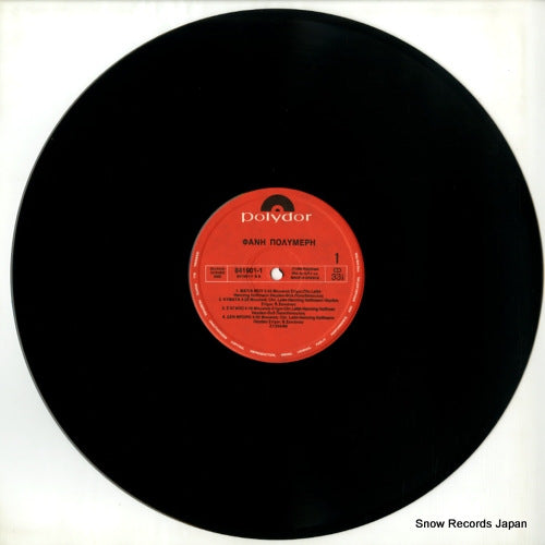 841901-1 disc