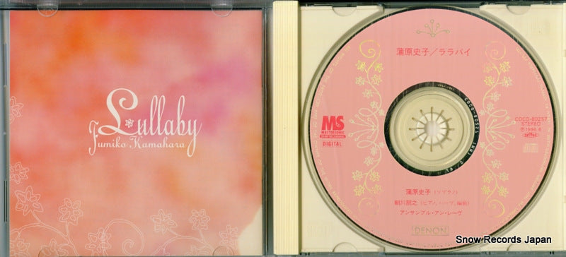 COCO-80257 disc