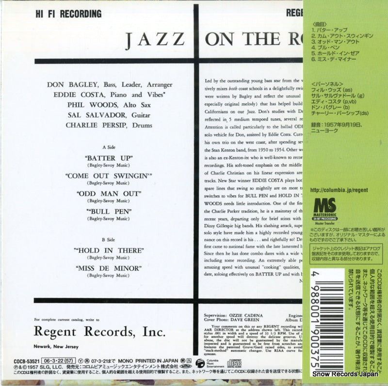 COCB-53521 back cover