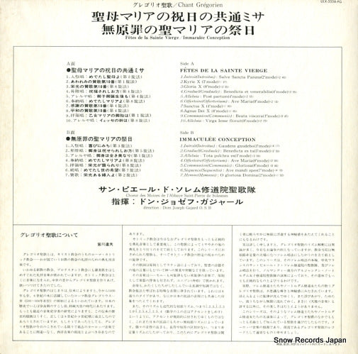 ULX-3338-PG back cover
