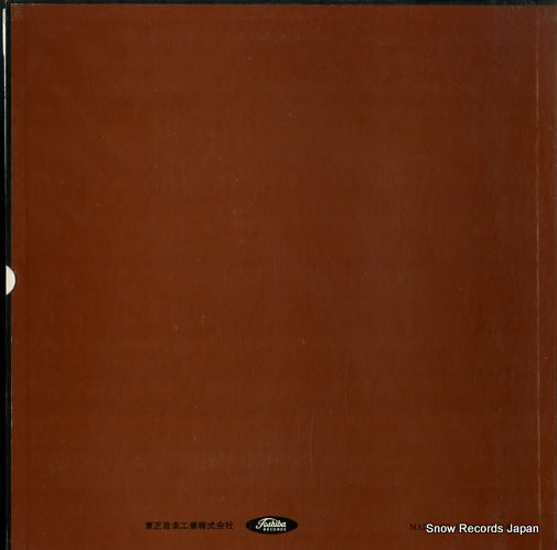 TA-6033 back cover