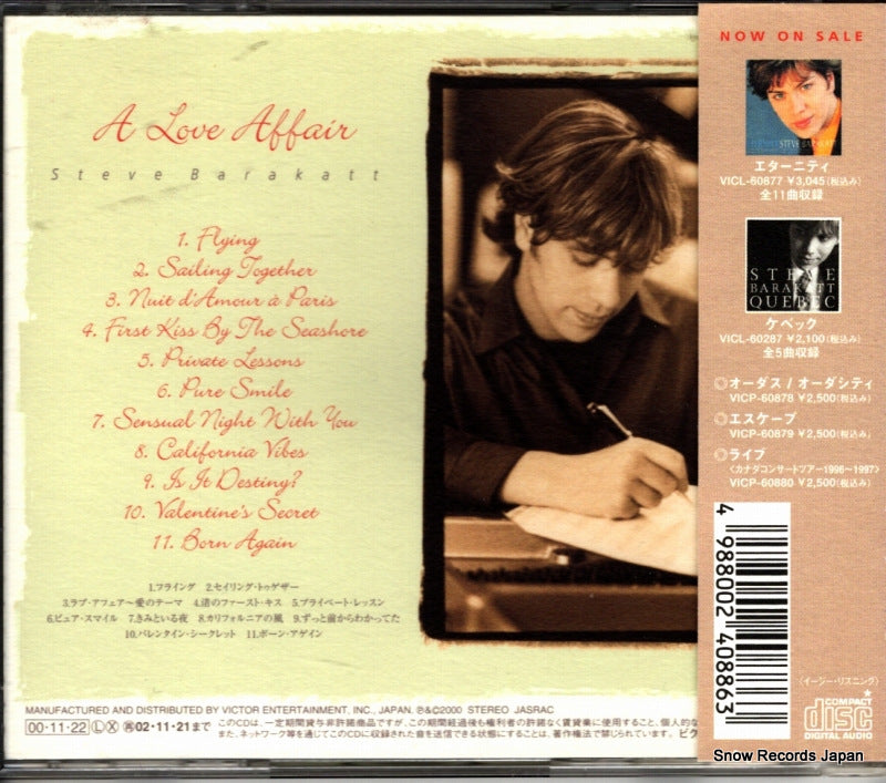 VICP-61072 back cover