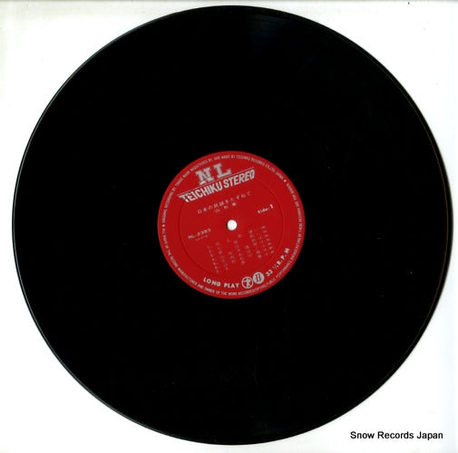 NL-2393 disc