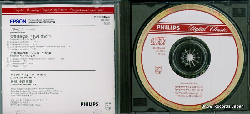 PHCP-5049 disc