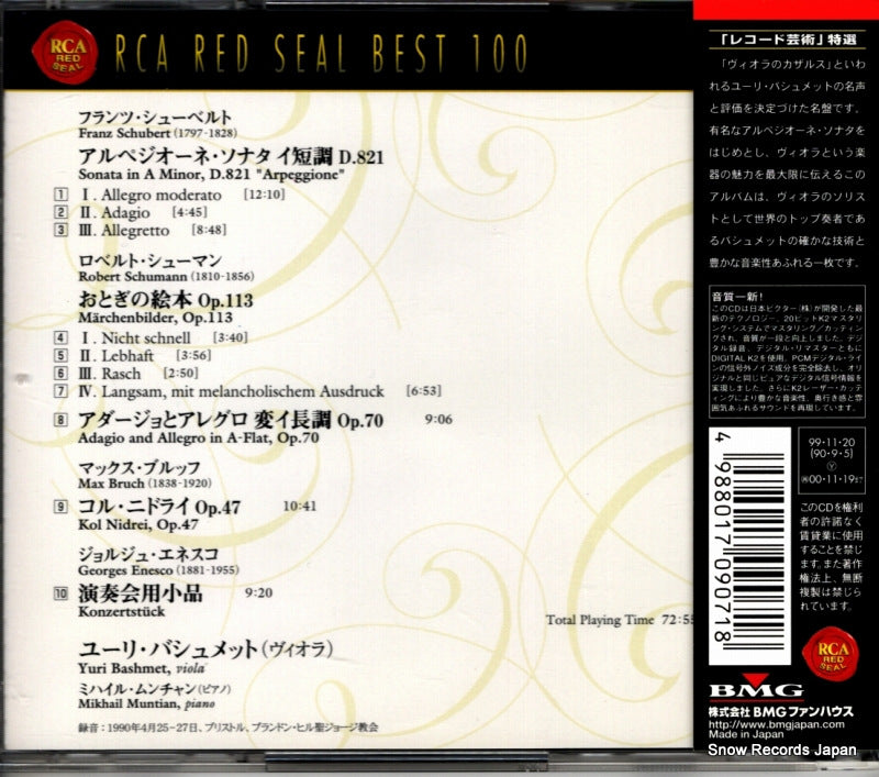 BVCC-37227 back cover