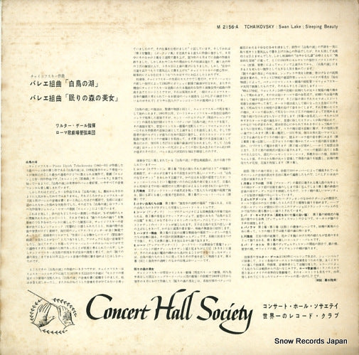 SM-2156A / M-2156 back cover
