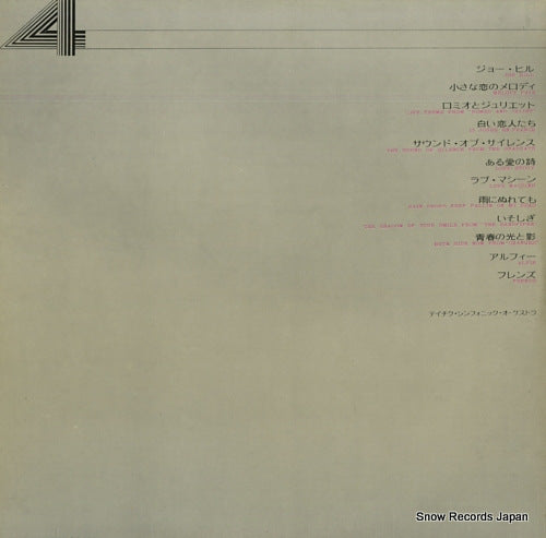 FX-404 back cover