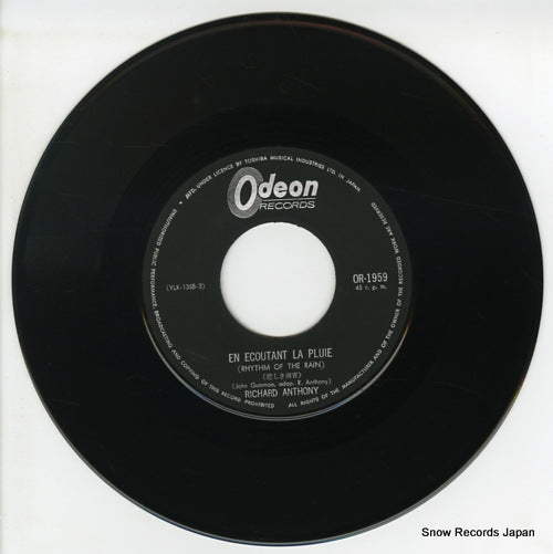 OR-1959 disc