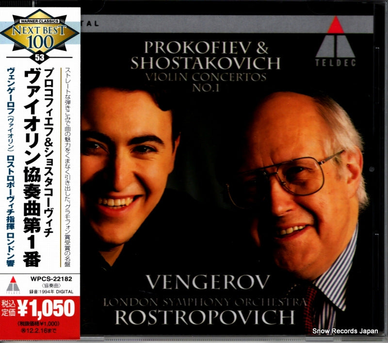 WPCS-22182 front cover