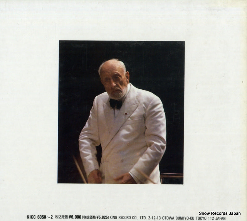 KICC6050 back cover