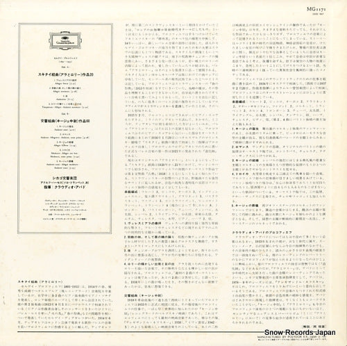 MG1171 back cover
