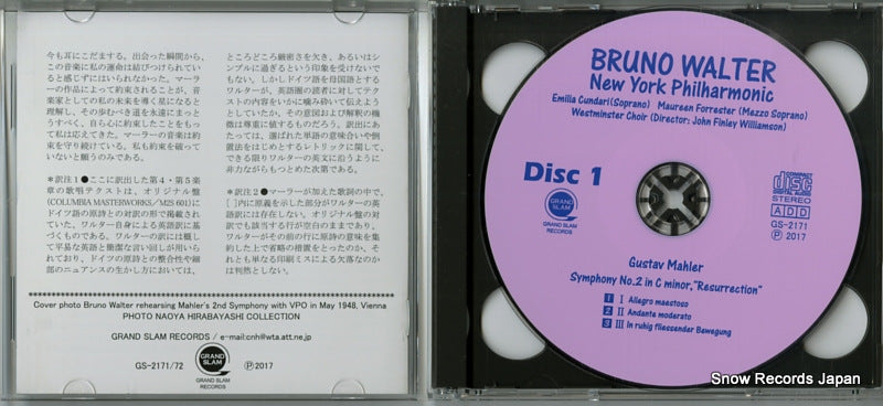 GS-2171 disc