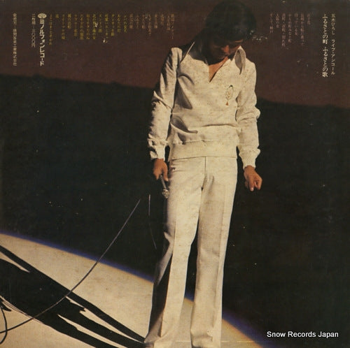 KC-69 back cover