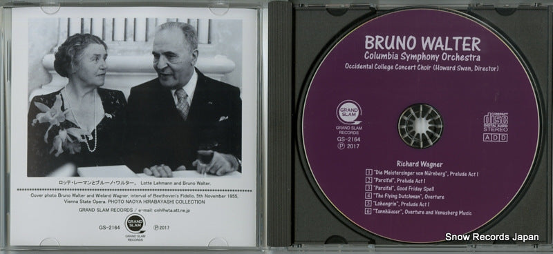 GS-2164 disc