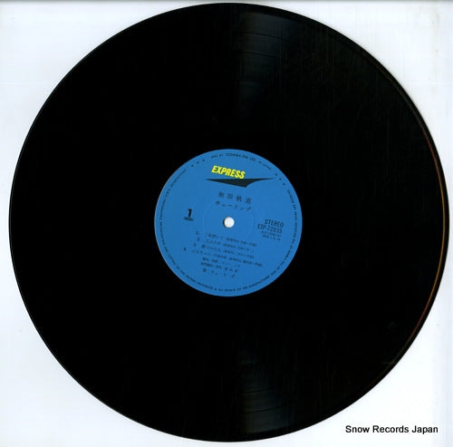 ETP-72035 disc