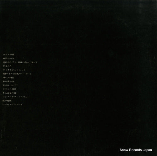 MP2193 back cover