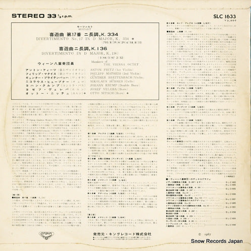 SLC1633 back cover