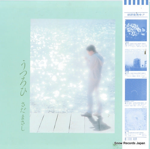 FFR-12501 back cover