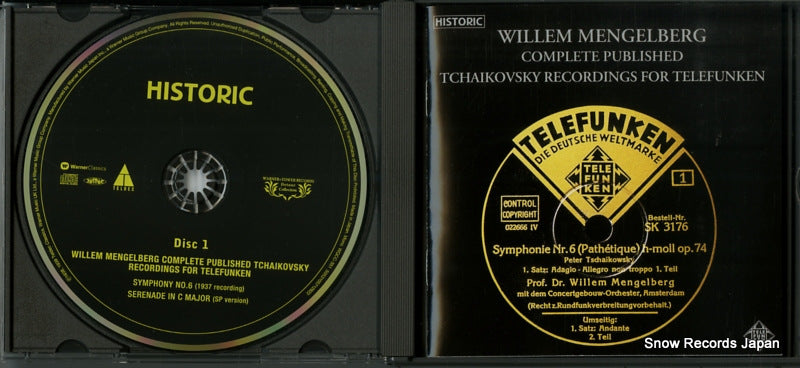 WQCC-351 disc