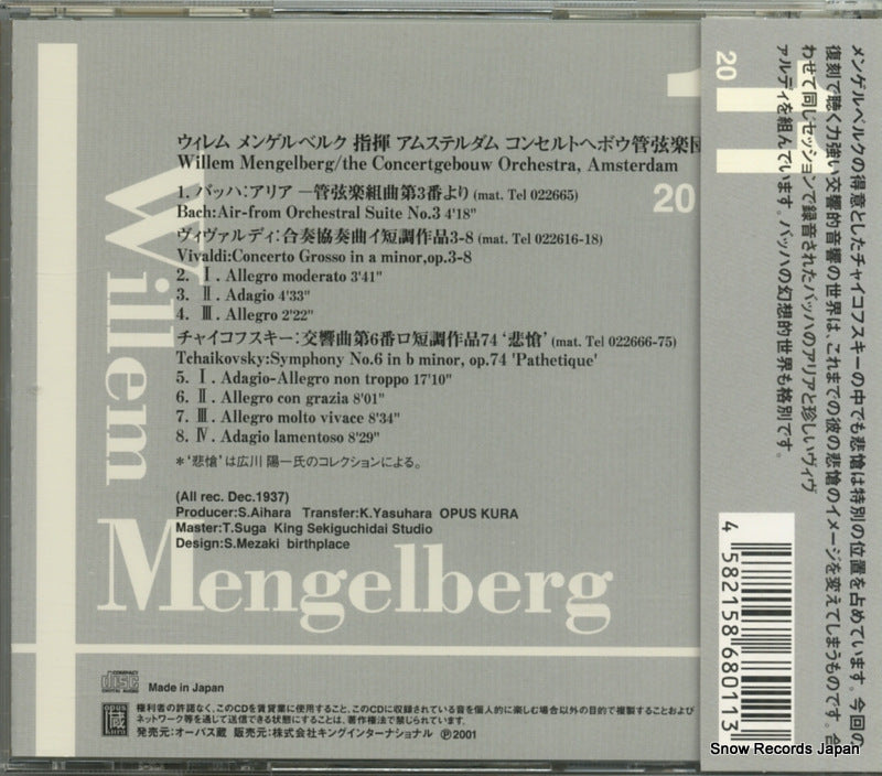 OPK-2011 back cover