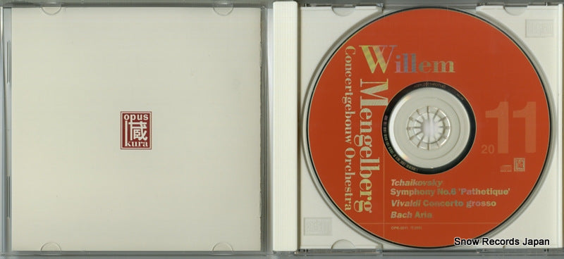 OPK-2011 disc