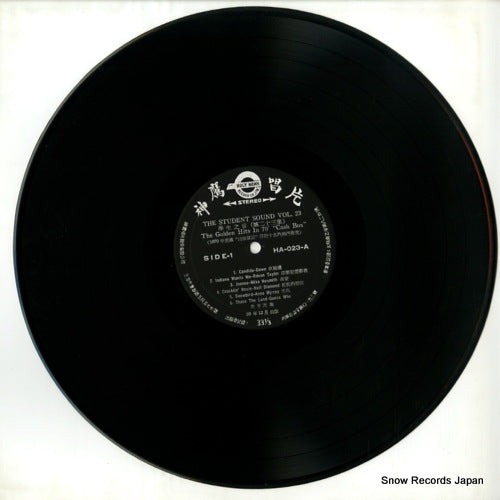 HA-023 disc