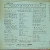 SKW1 back cover