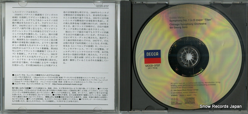 UCCD-3737 disc