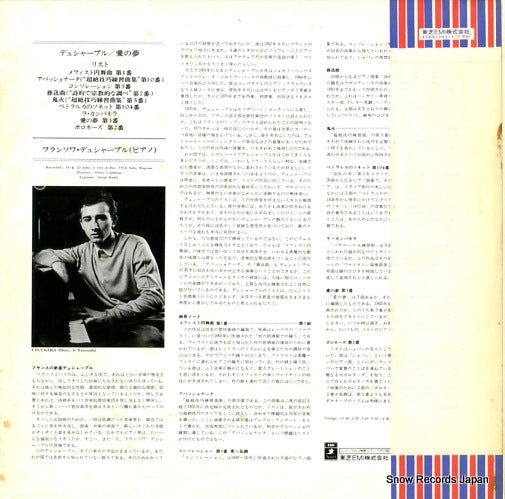 EAC-80308 back cover