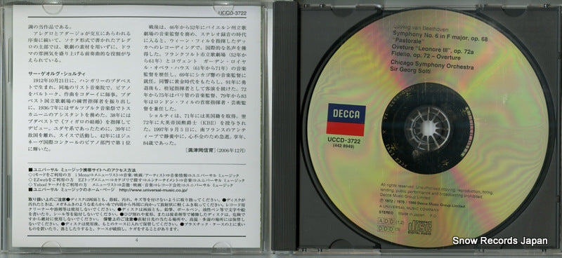 UCCD-3722 disc