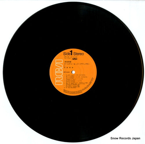 JRX-26 disc