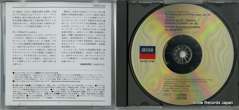 UCCD-3720 disc