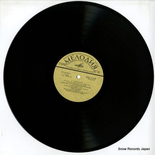 C10-06987-8 disc