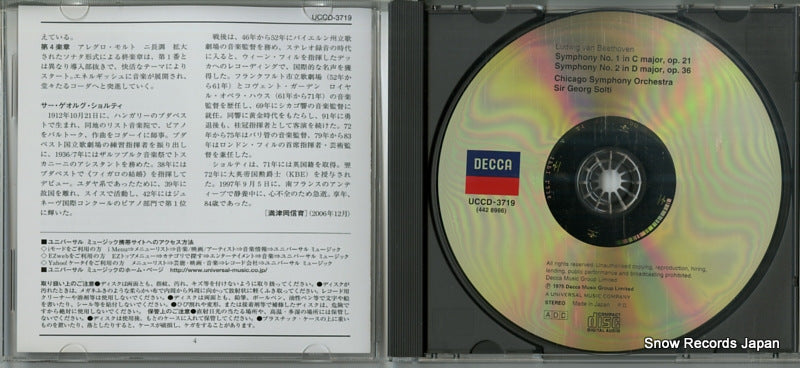 UCCD-3719 disc