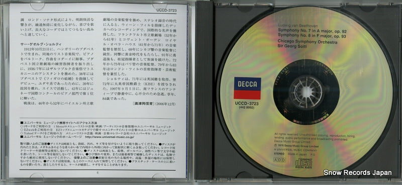 UCCD-3723 disc
