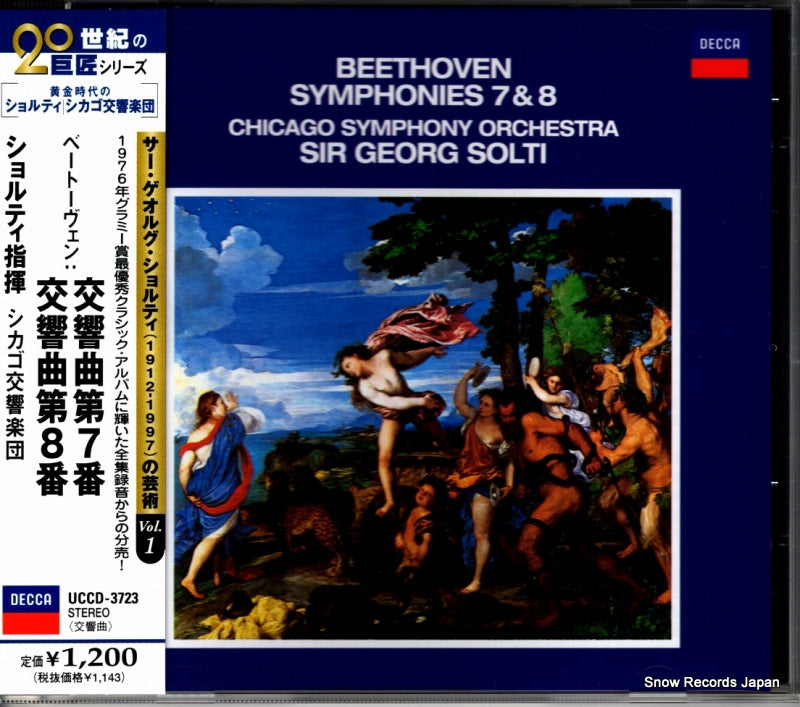 UCCD-3723 front cover