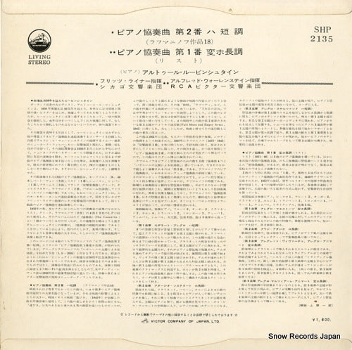 SHP-2135 back cover