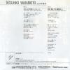 WTP-17904 back cover