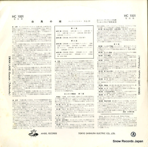 HC1001 back cover
