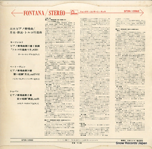 SFON-10562 back cover