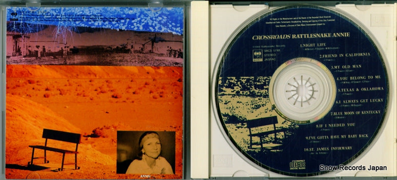 SRCS5748 disc