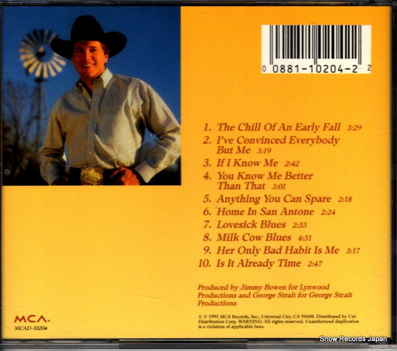 MCAD-10204 back cover