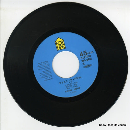 7K-206 disc
