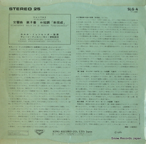 SLG4 back cover