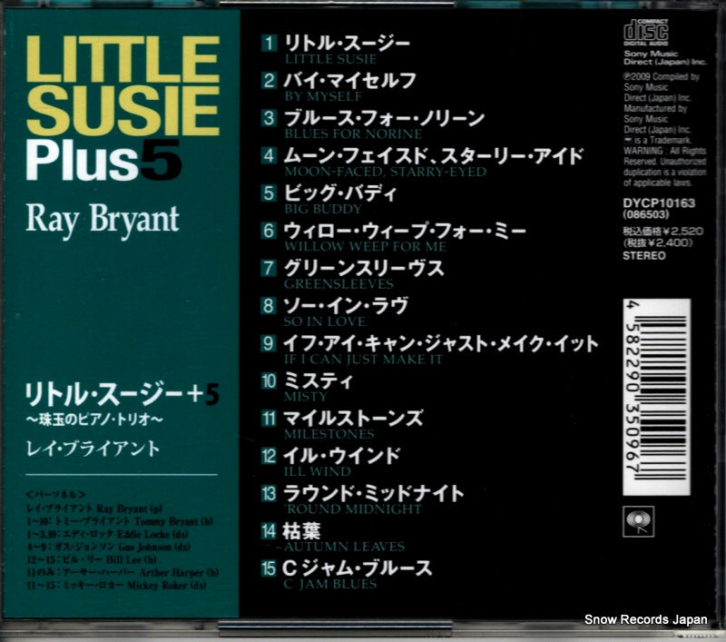 DYCP10163 back cover