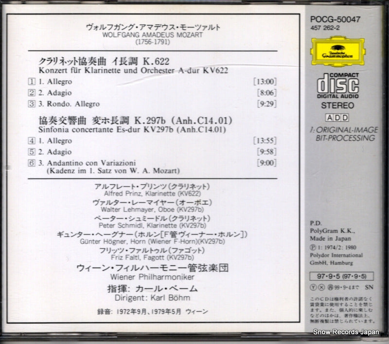 POCG-50047 back cover