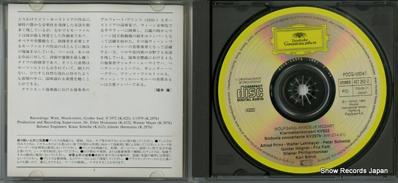 POCG-50047 disc