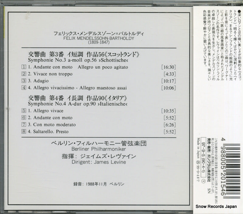 POCG-50008 back cover