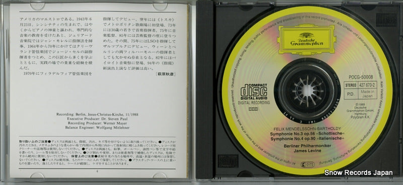 POCG-50008 disc