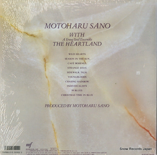 28.3H-260 back cover